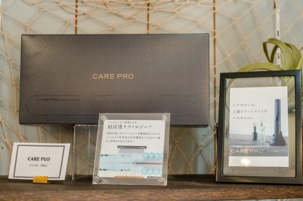 Care Pro